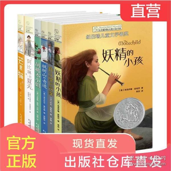 五分之二化成整数怎么化？