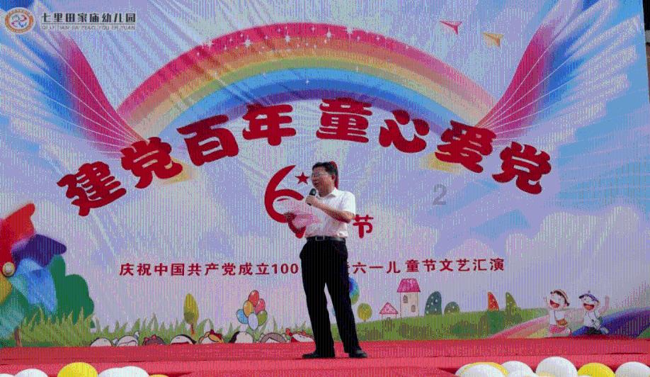雷竞技比分